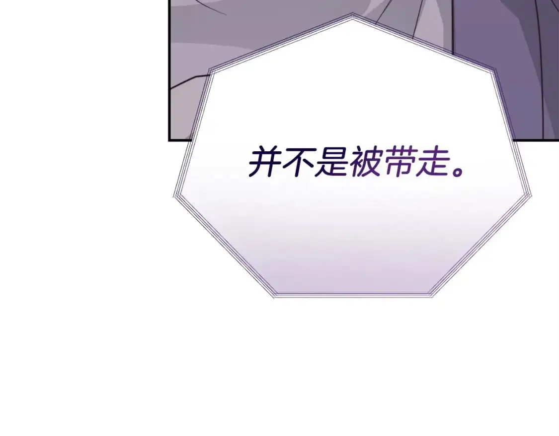 第53话 绝望深渊238