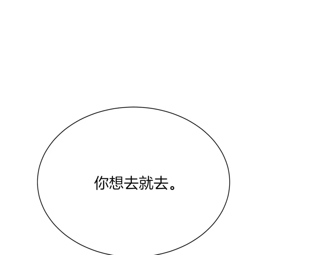 第30话 一起去玩吧101