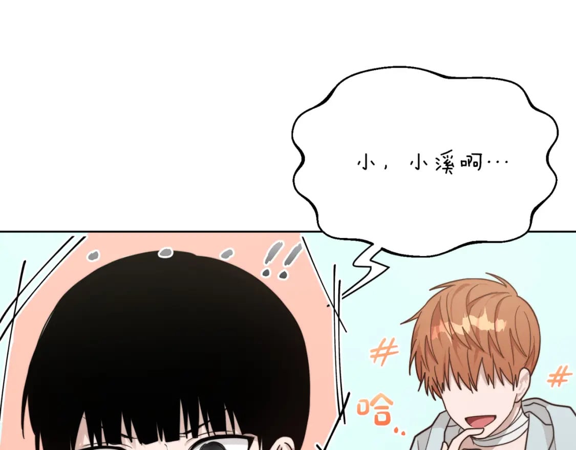 第15话 邀请去他家？90