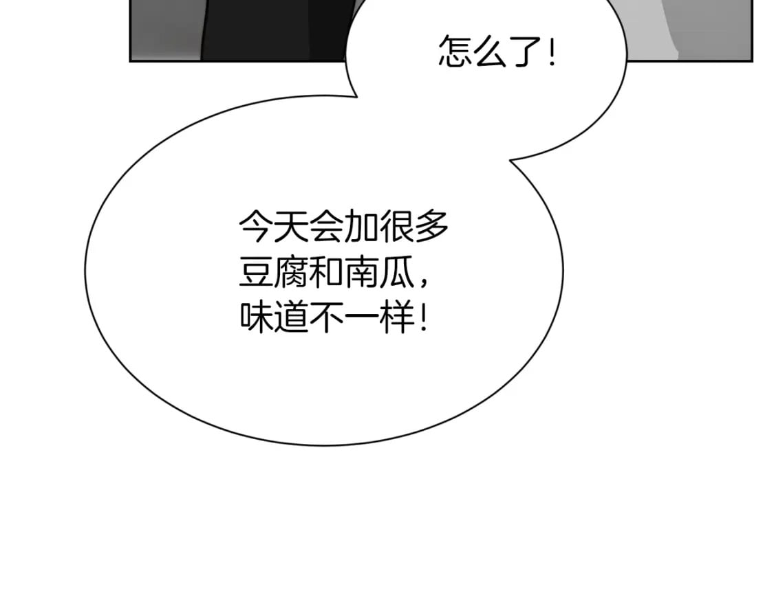 第28话 拿捏230