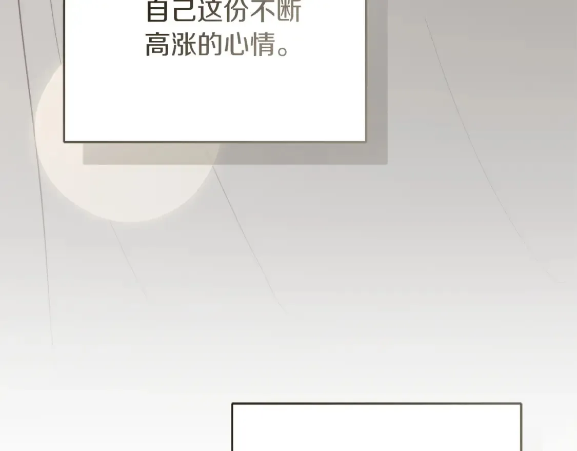 第59话 平静的日常212