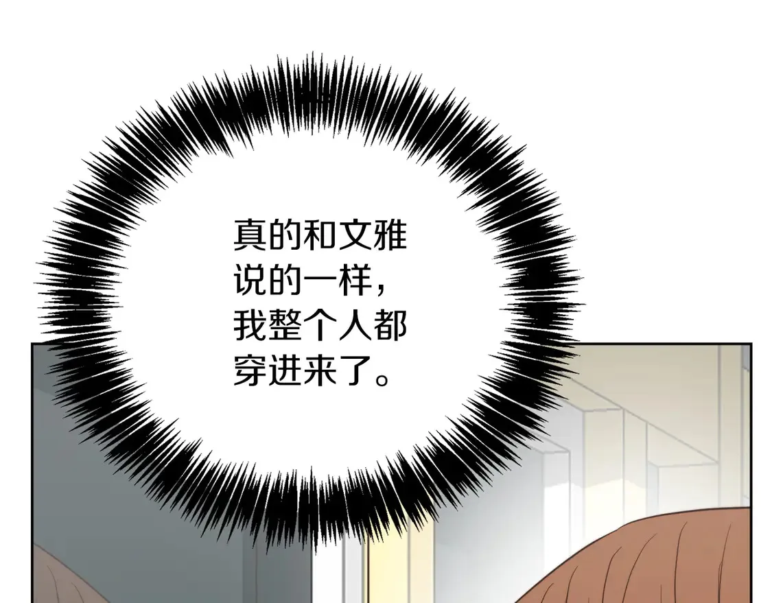 第68话 再见已是陌生人11