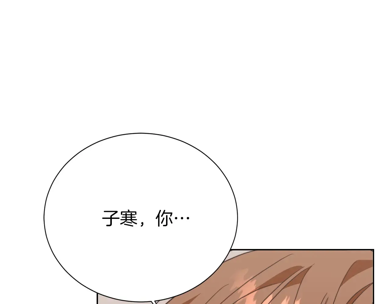 第72话 对不起，我回来了176