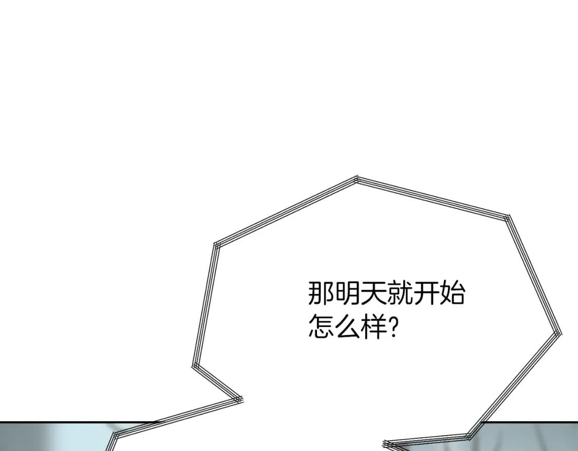 第25话 决定191