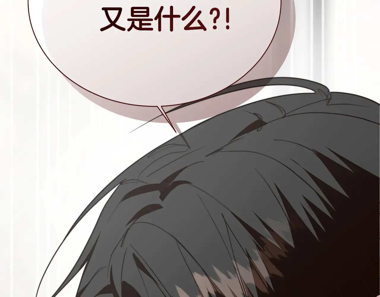 第71话 罪人258