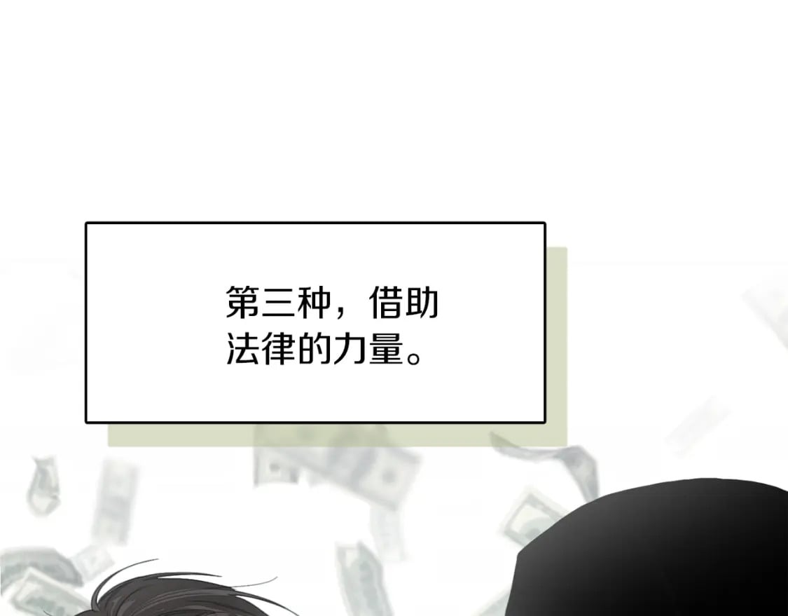 第6话 似乎不一样了78