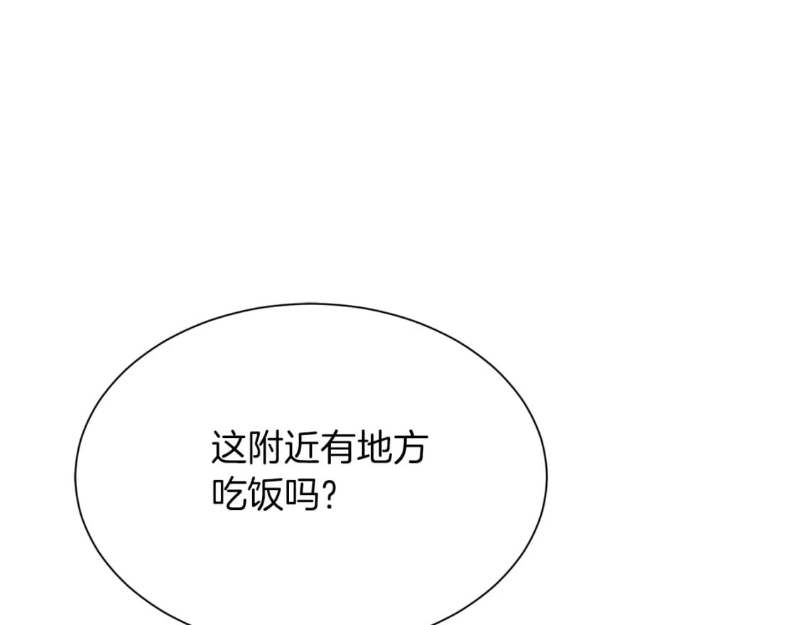 第34话 再靠近一点74