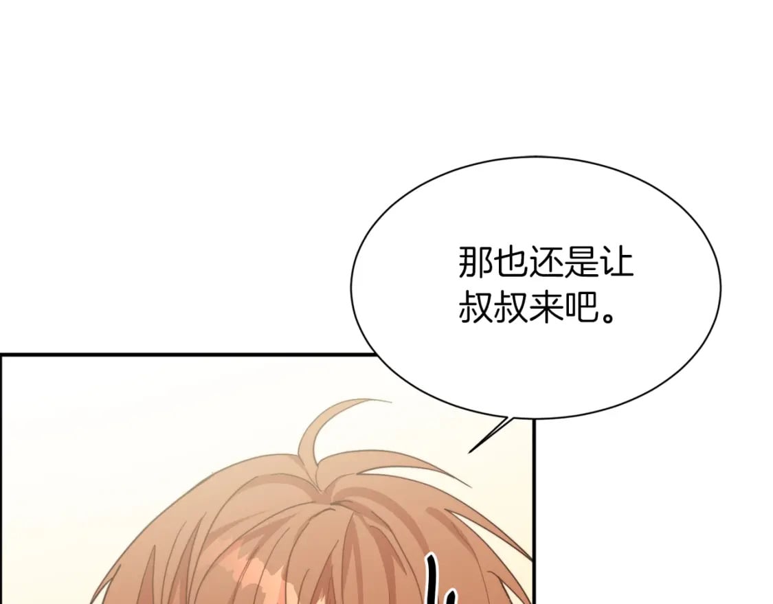 第19话 想入非非109