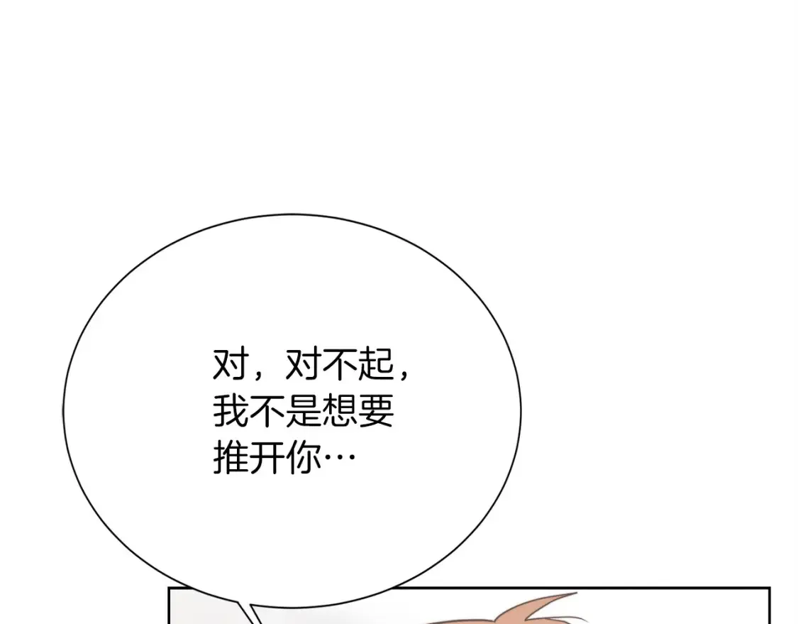 第62话 跟我走吧94