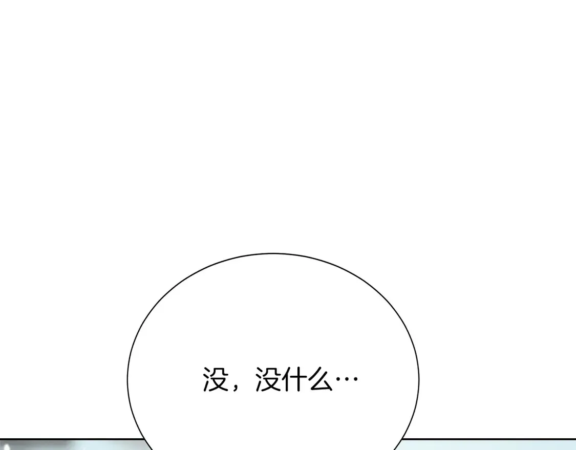 第68话 再见已是陌生人172