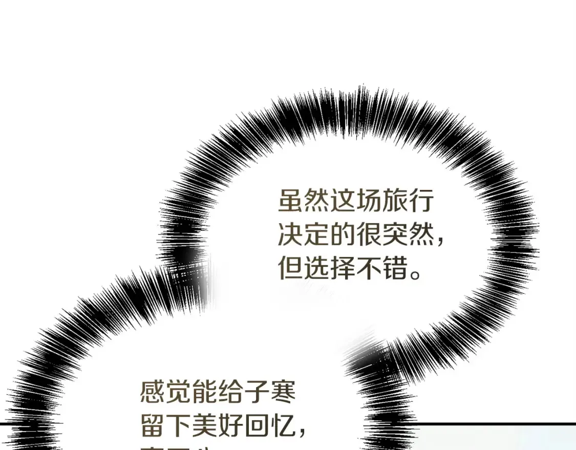 第61话 海边旅行75
