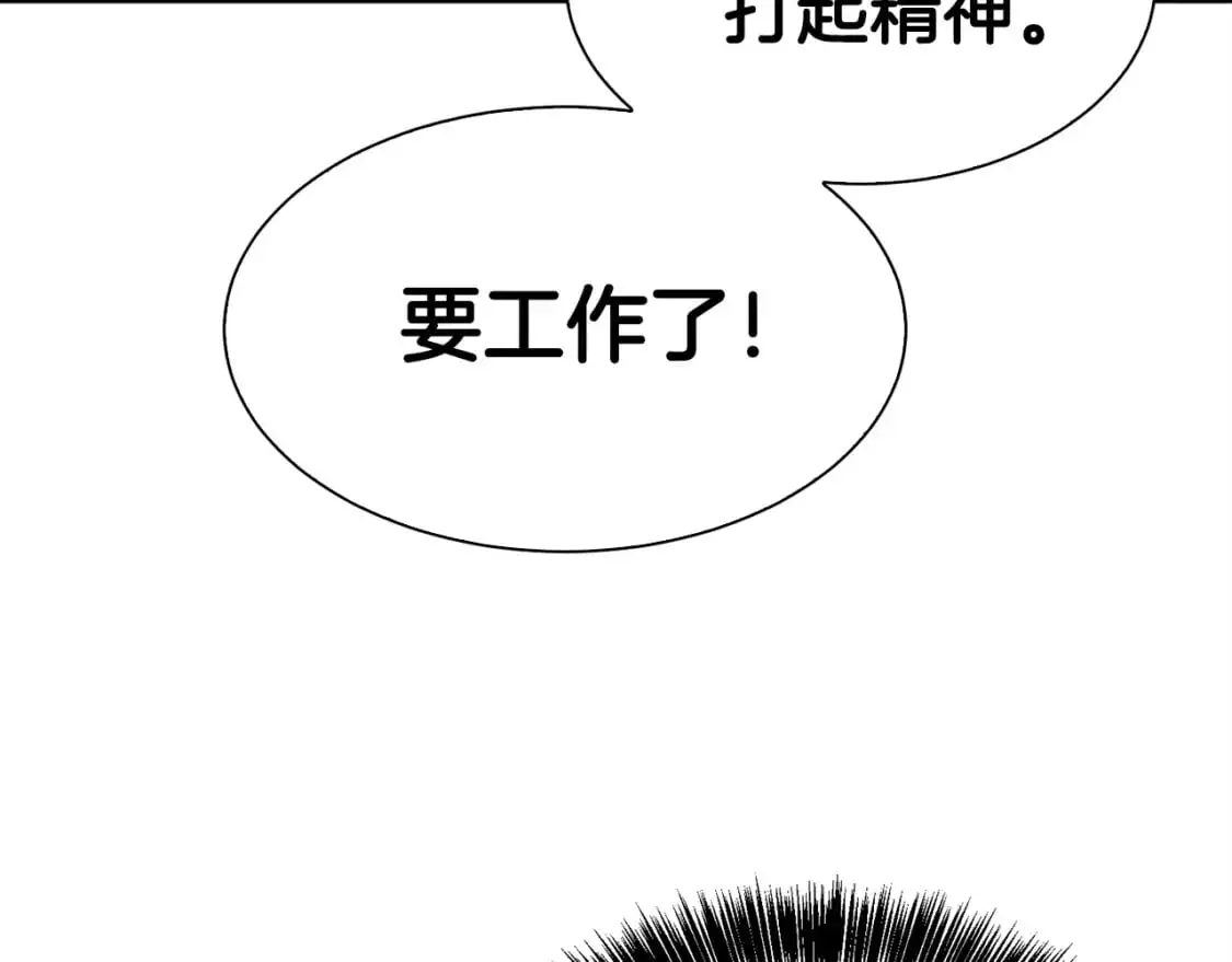 第43话 大佬的迁就224