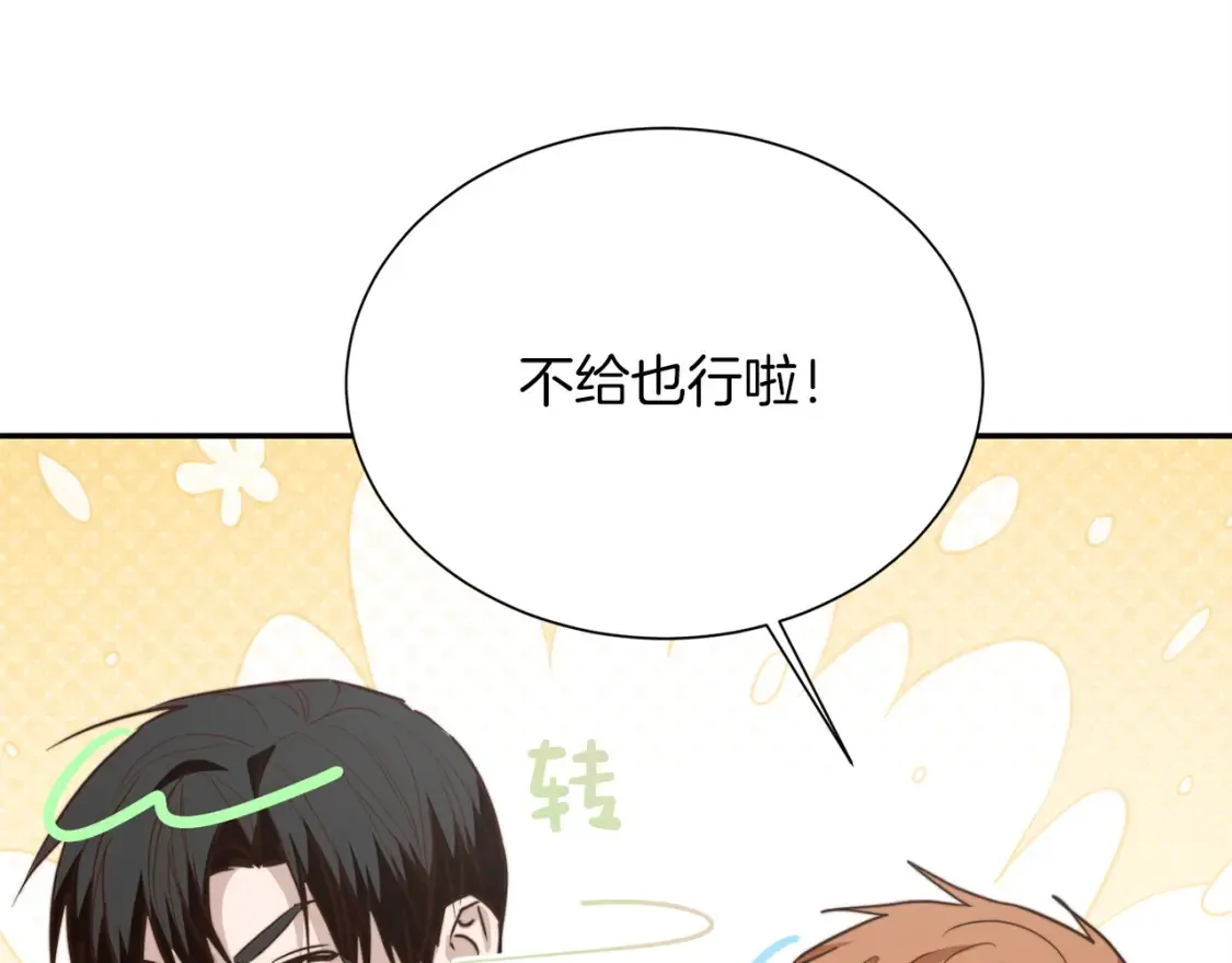 第61话 海边旅行11