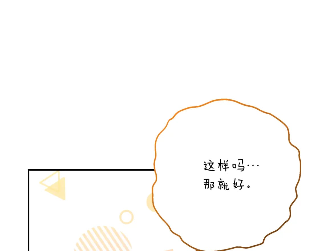 第19话 想入非非183
