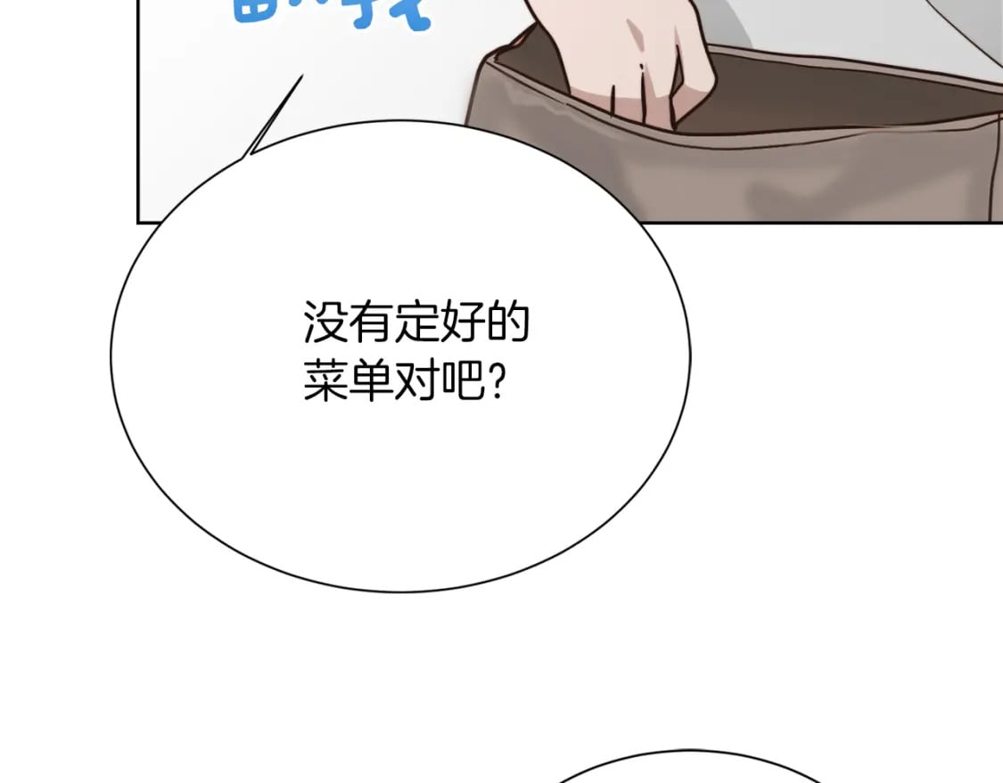 第27话 特殊交易203