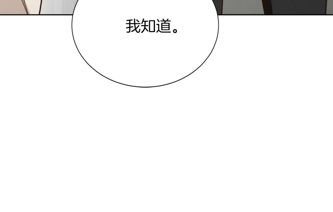 第62话 跟我走吧33