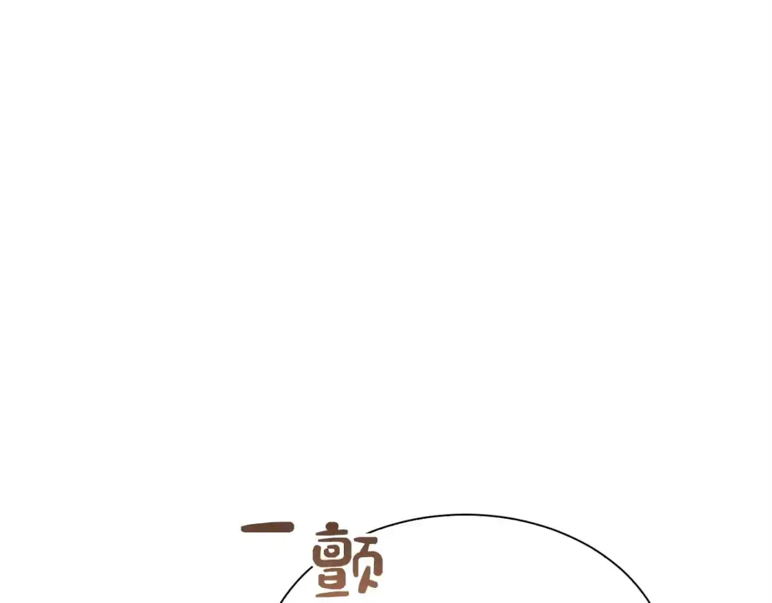 第43话 大佬的迁就25
