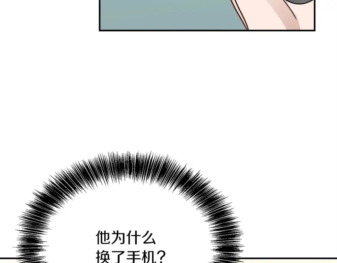 第50话 谎言被拆穿230