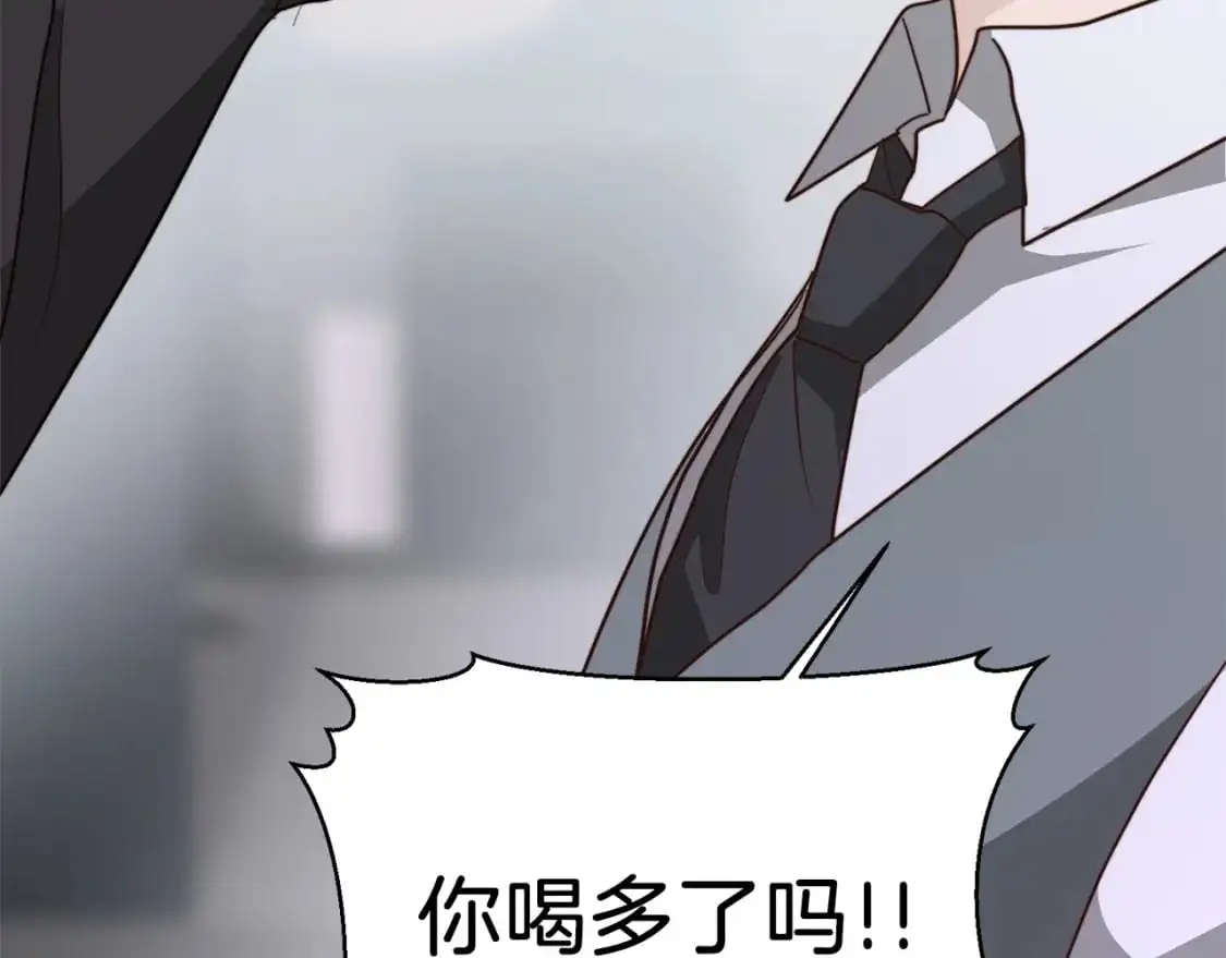 第43话 大佬的迁就91