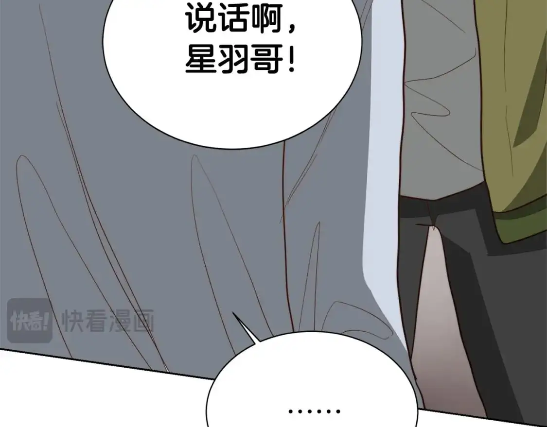 第50话 谎言被拆穿187