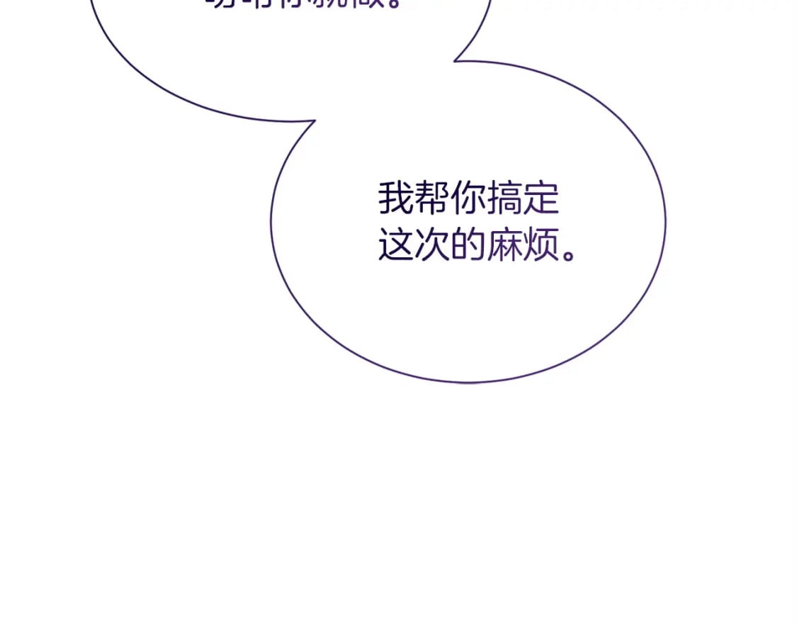 第36话 代价186