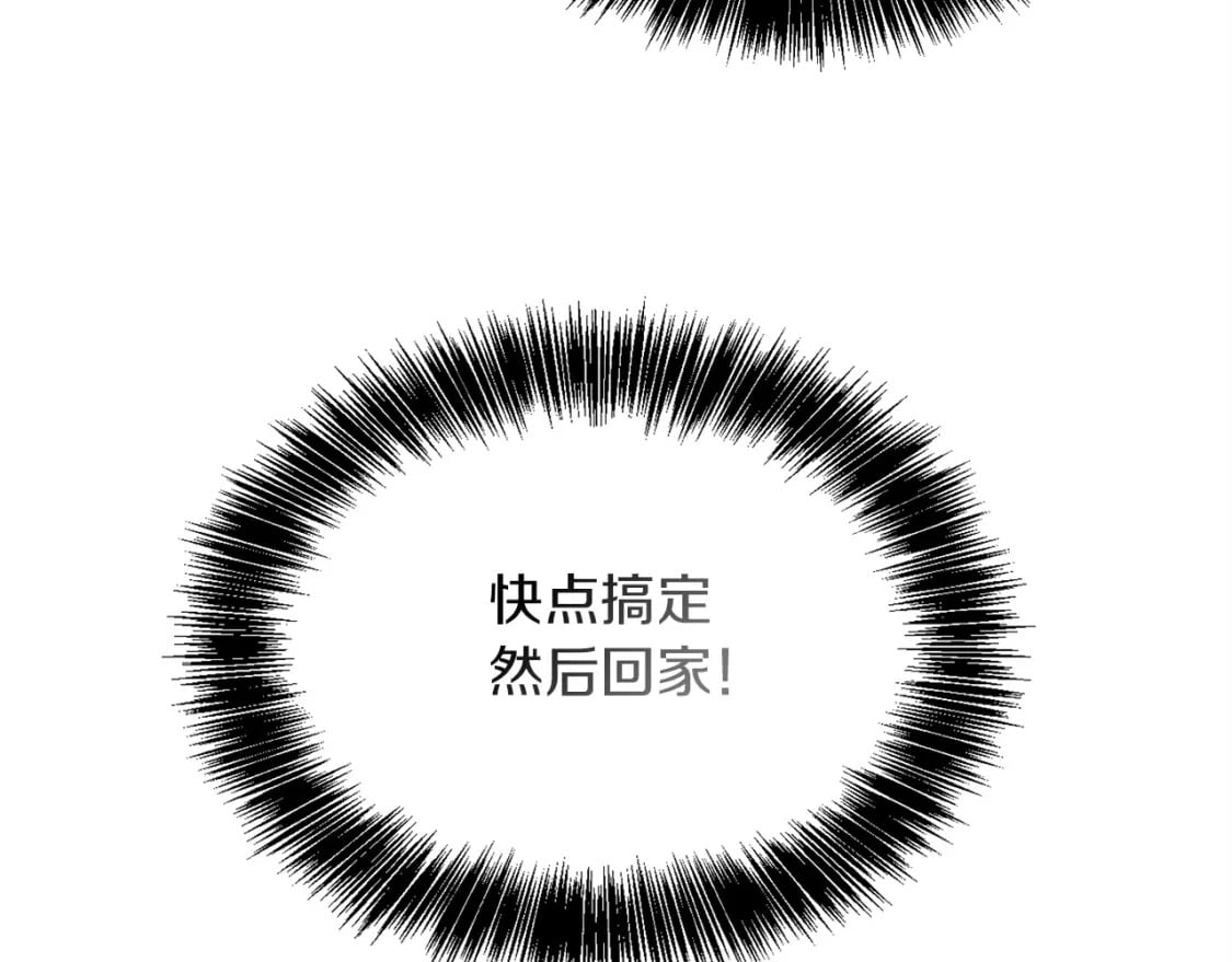 第39话 中意的人啊200