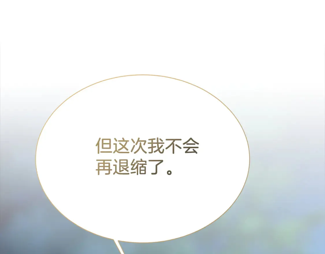 第63话 现在，超幸福！88