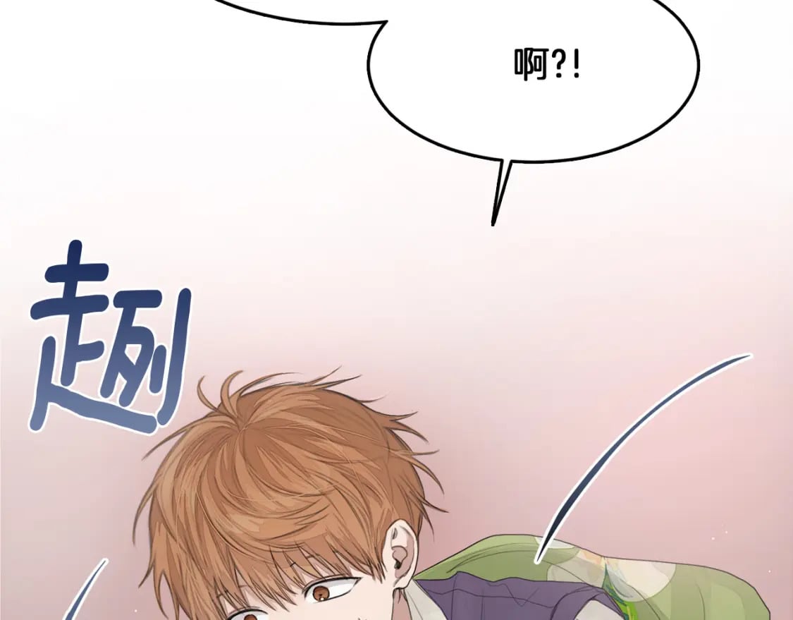 第5话 爱心便当43