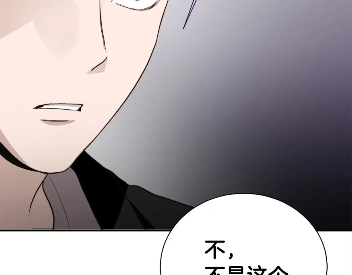 第57话 牵制55