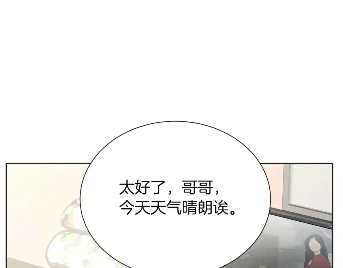 第46话 完美的一天69