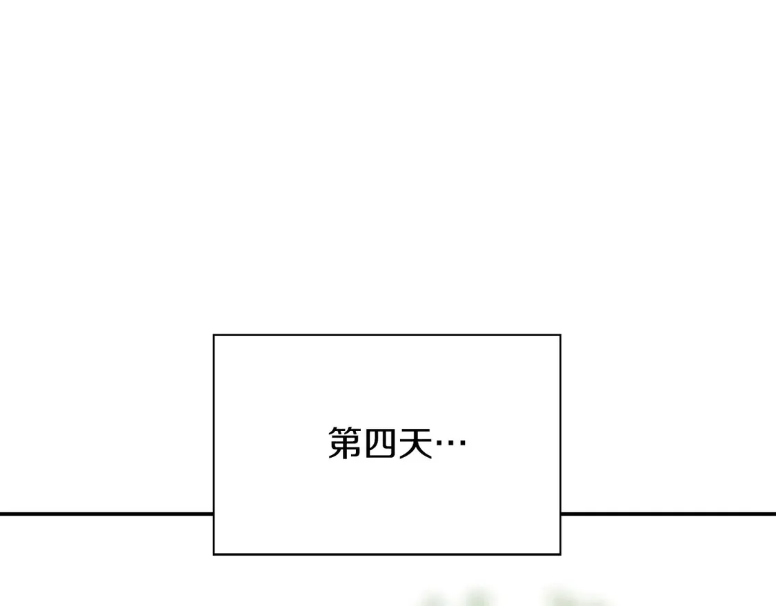 第66话 想回书里去135