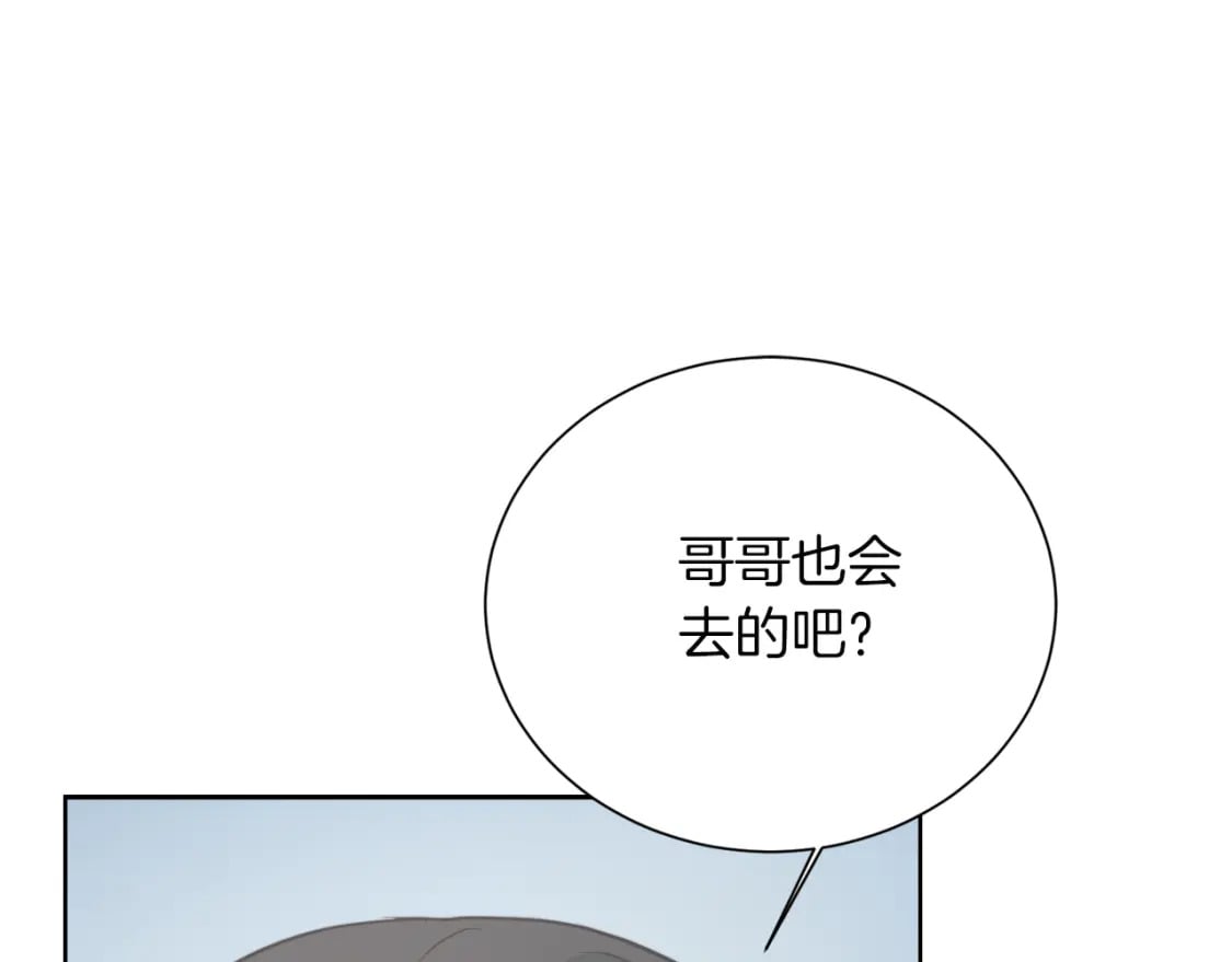 第30话 一起去玩吧59