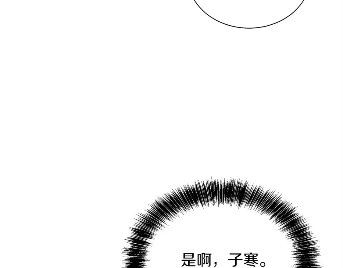 第51话 贪恋66