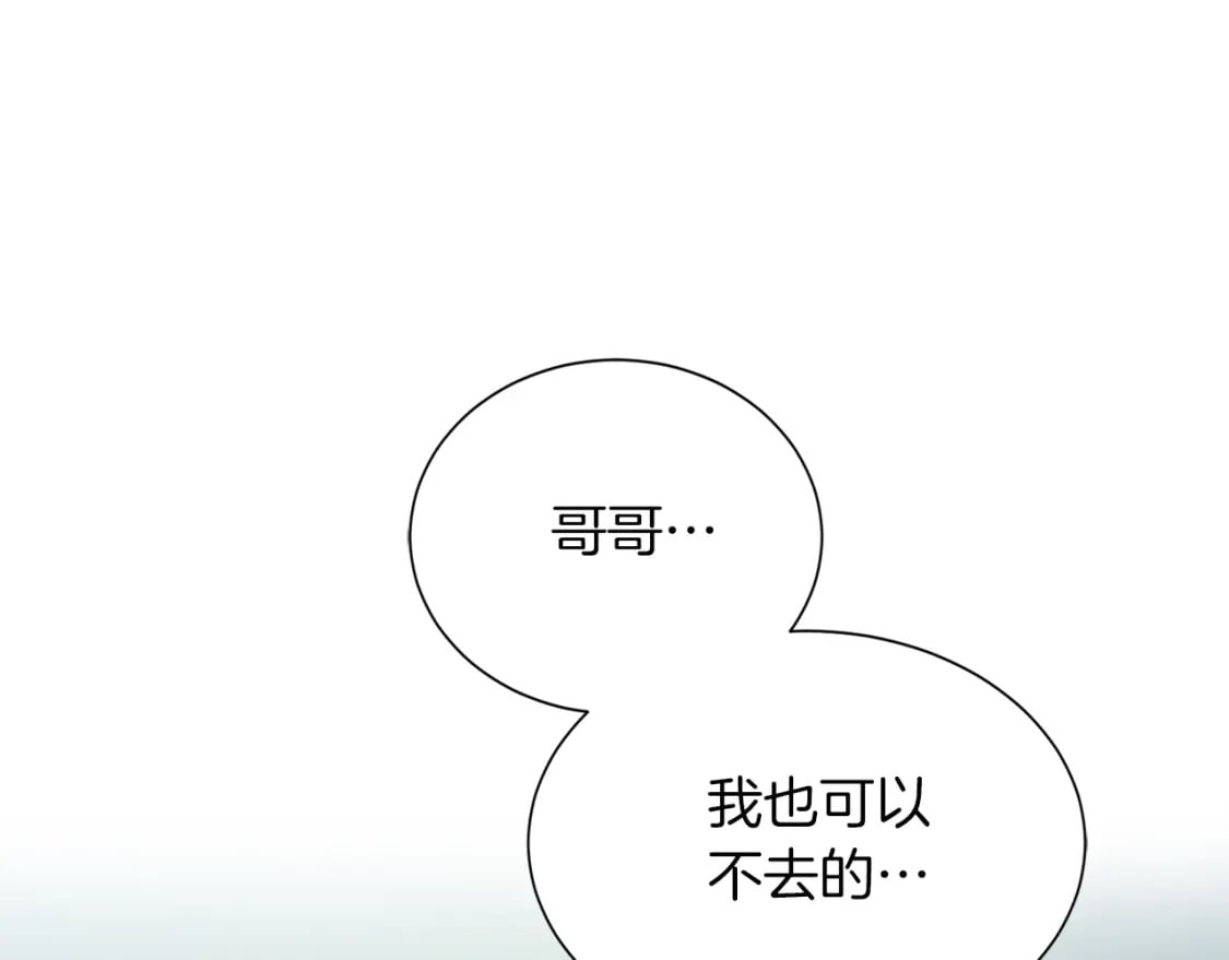 第30话 一起去玩吧116