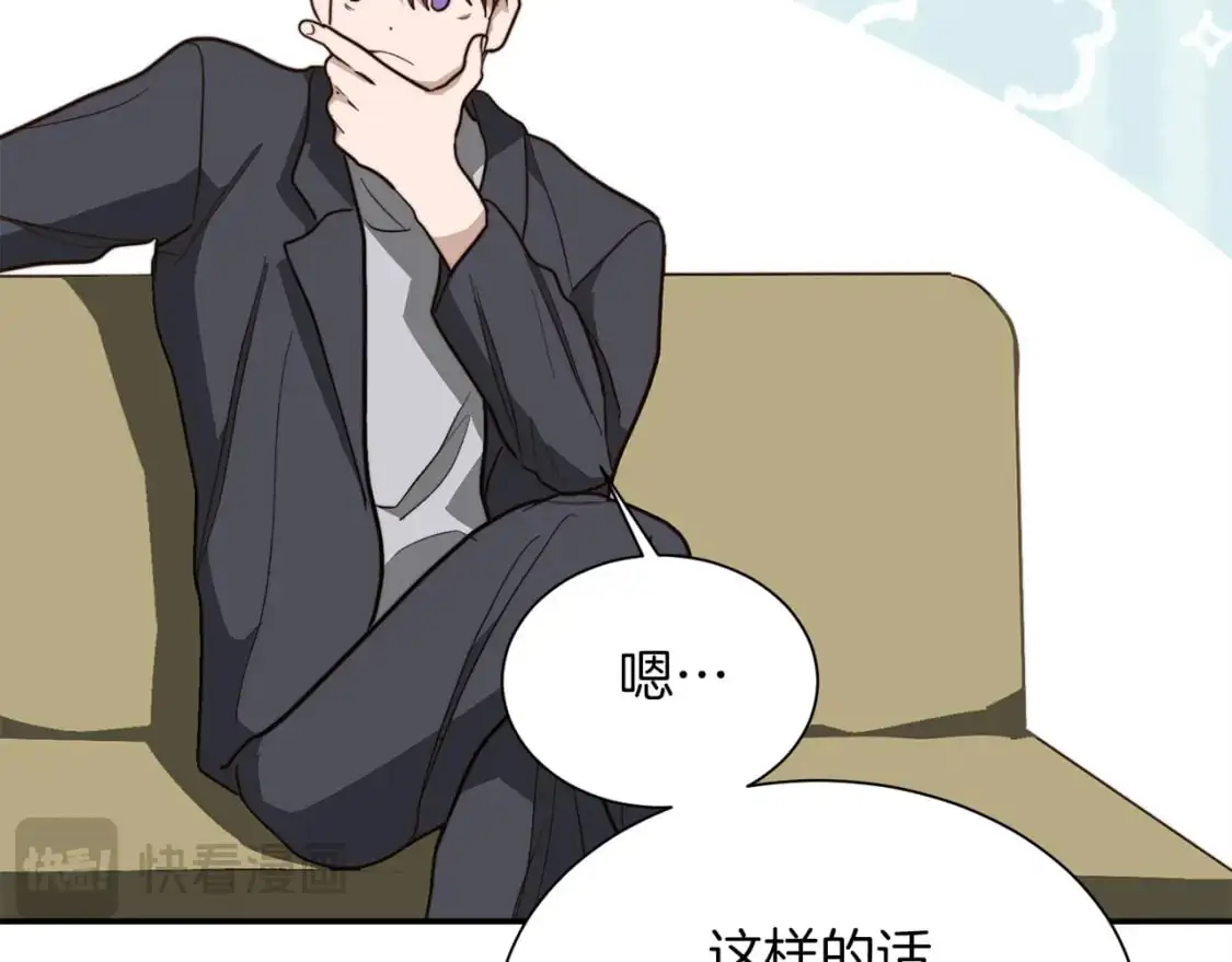 第50话 谎言被拆穿40