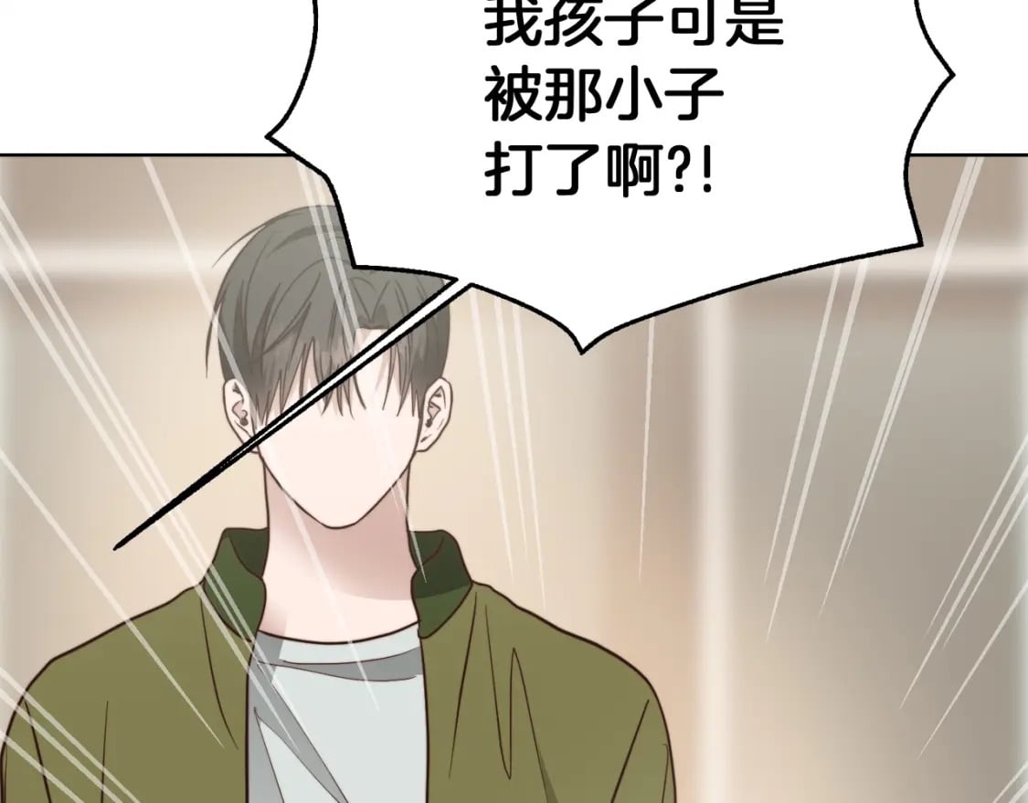 第36话 代价200