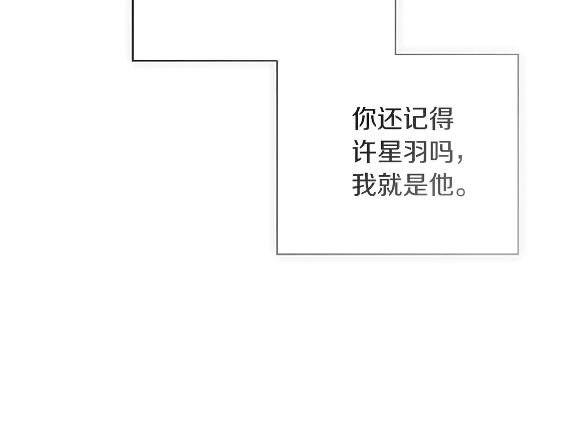 第69话 熟悉的味道75