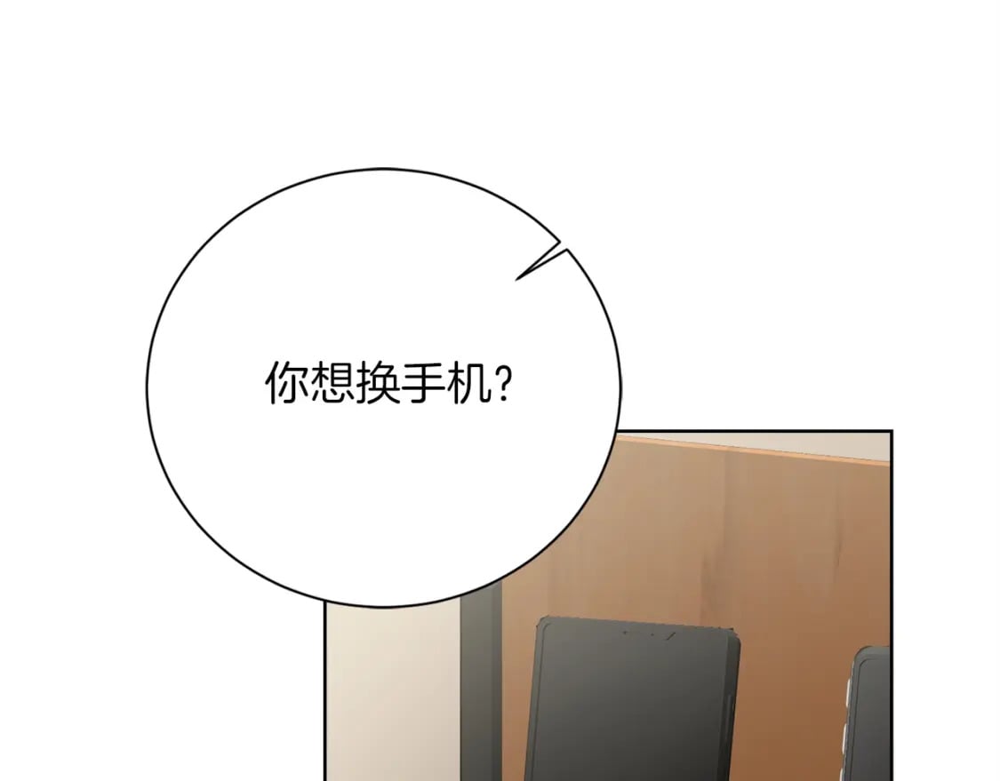 第39话 中意的人啊90