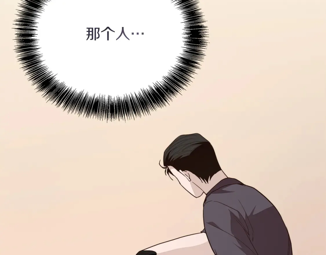 第69话 熟悉的味道194