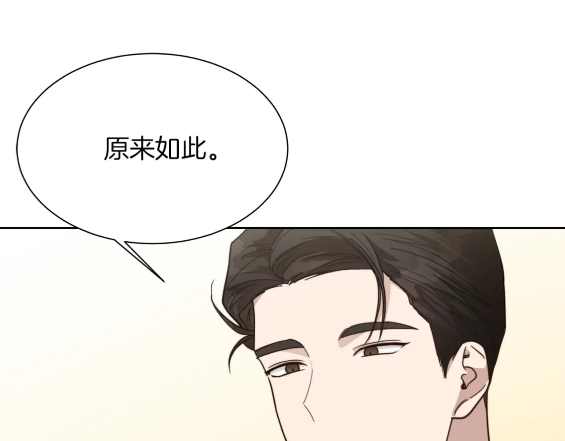 第14话 道歉164
