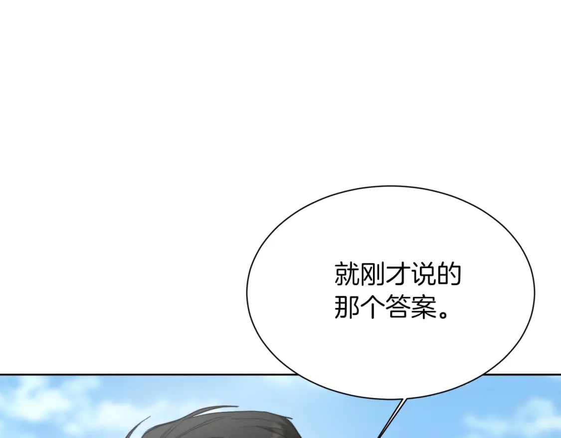 第23话 大佬有点萌~59