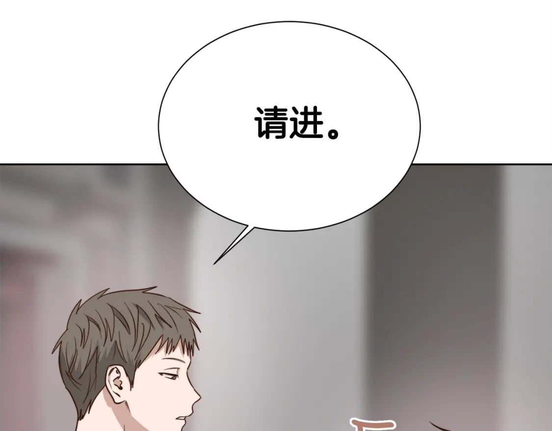 第39话 中意的人啊214