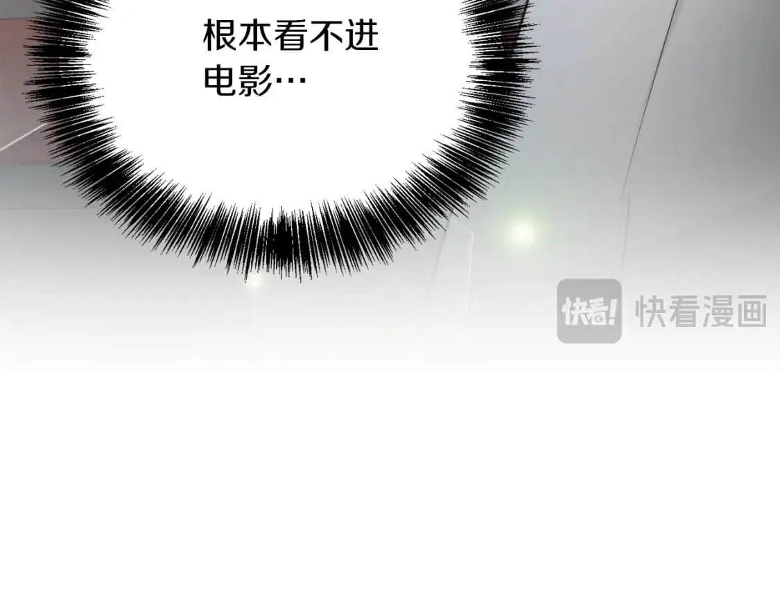第46话 完美的一天214
