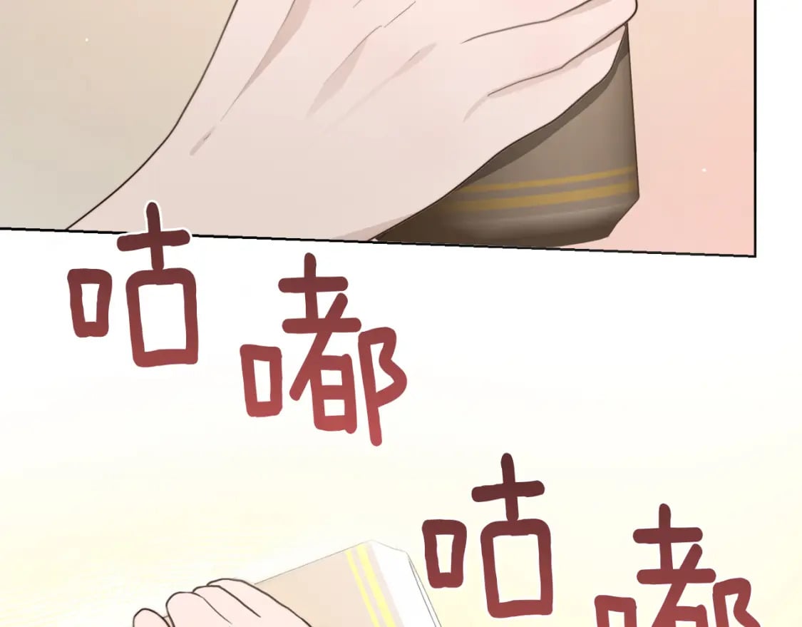 第18话 制造新关系161
