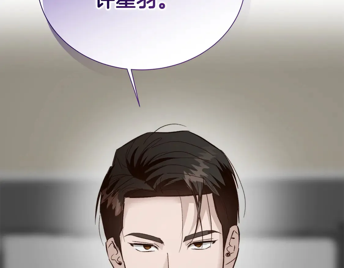 第64话 约定达成100