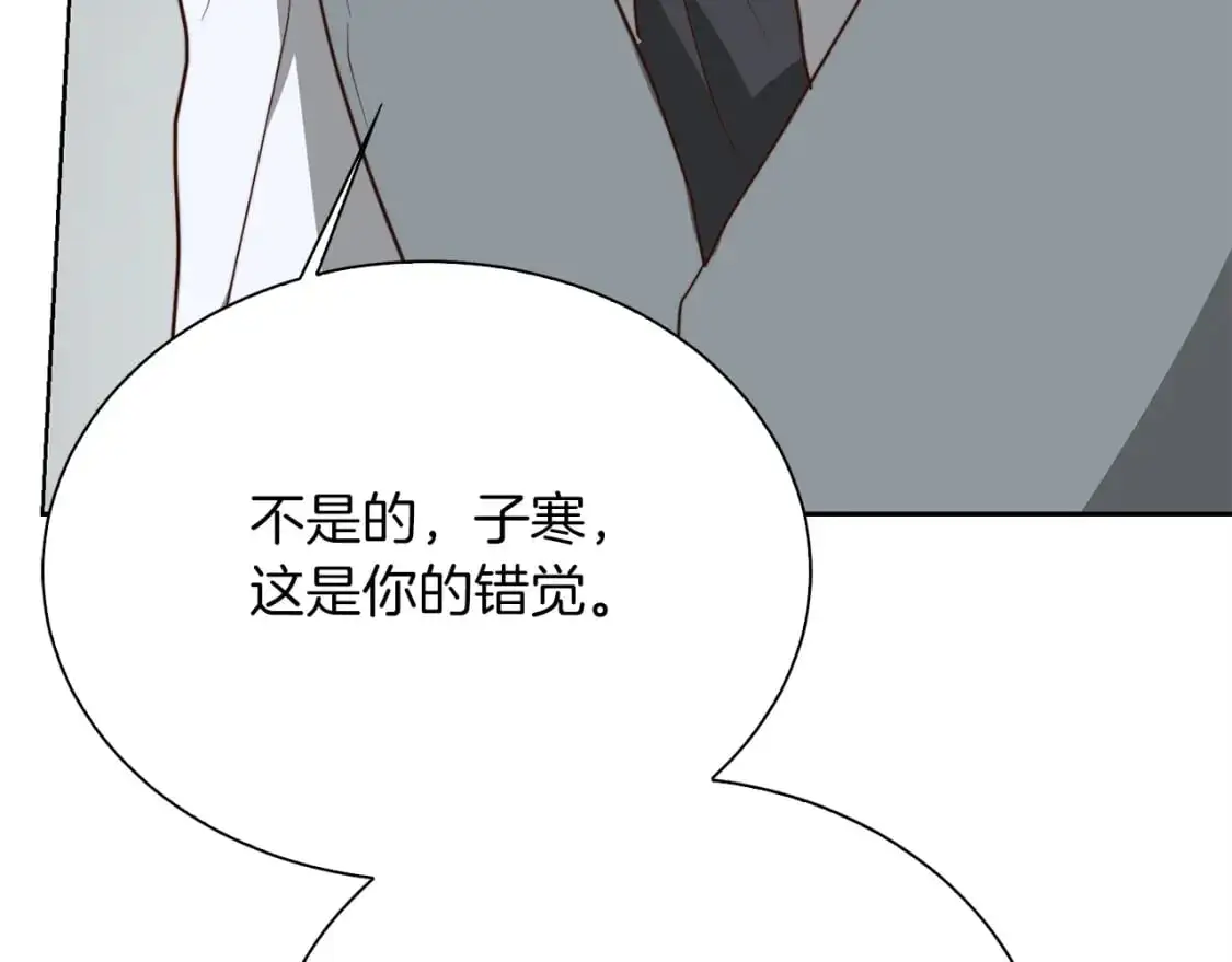 第42话 到此为止196