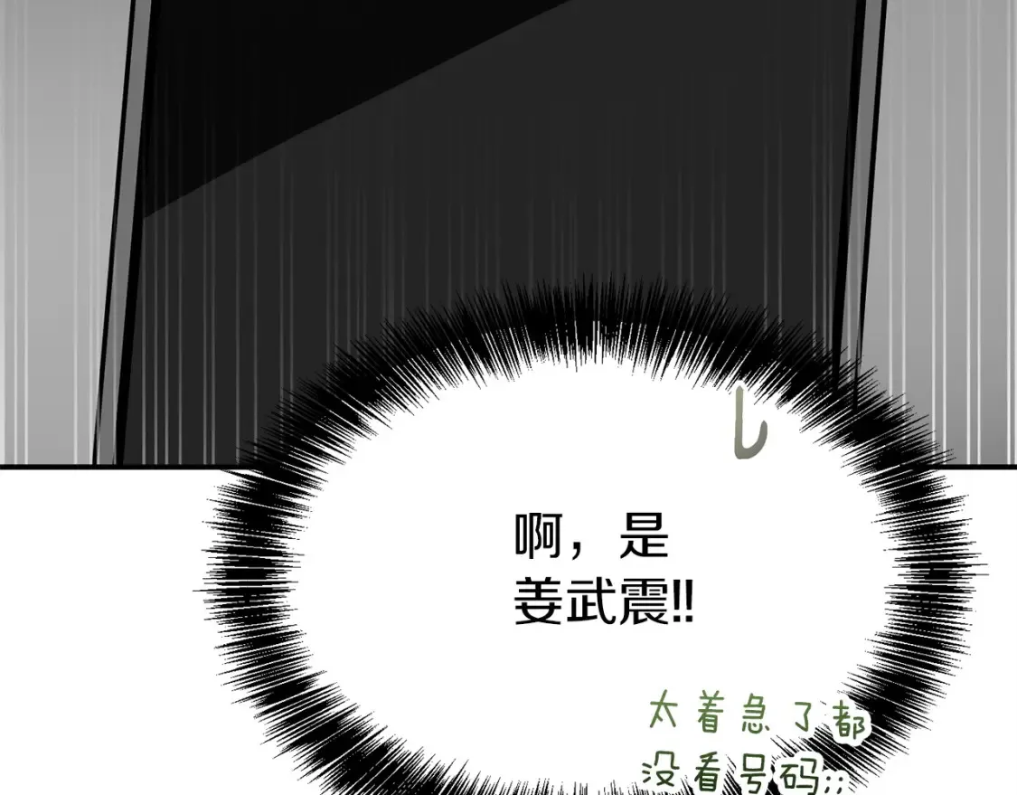 第57话 牵制170