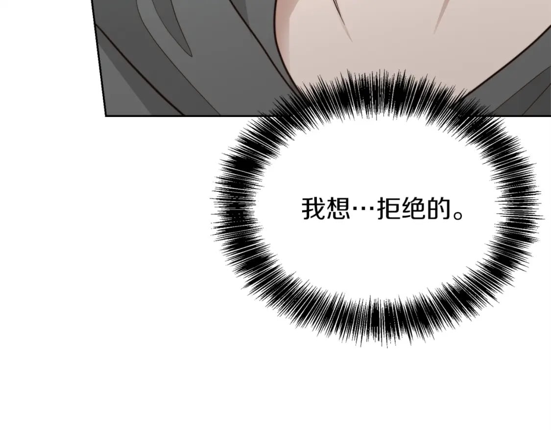 第35话 无条件接受32