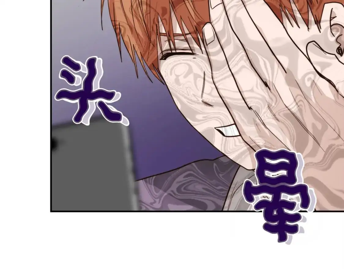 第53话 绝望深渊212