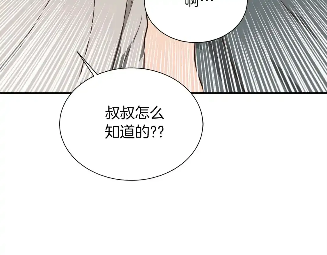 第55话 缠着他100